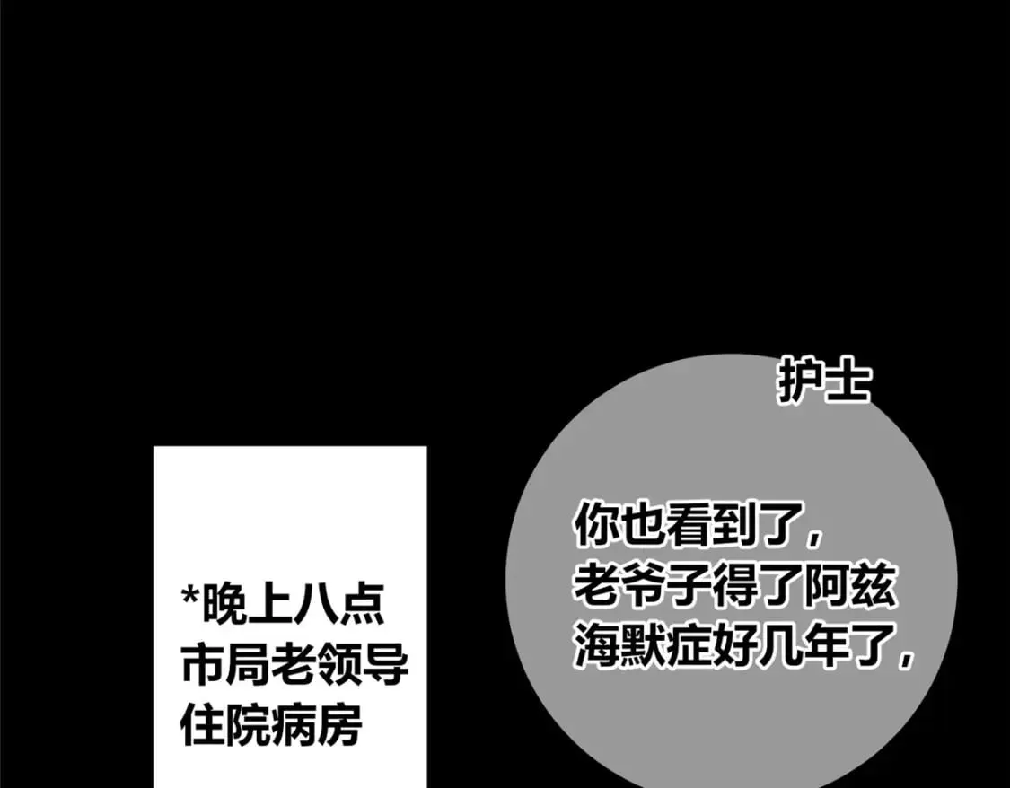 138 第44页