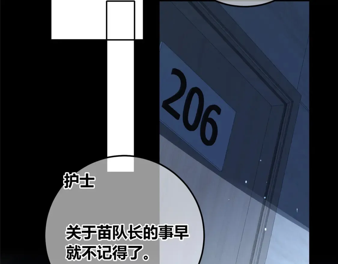 138 第45页
