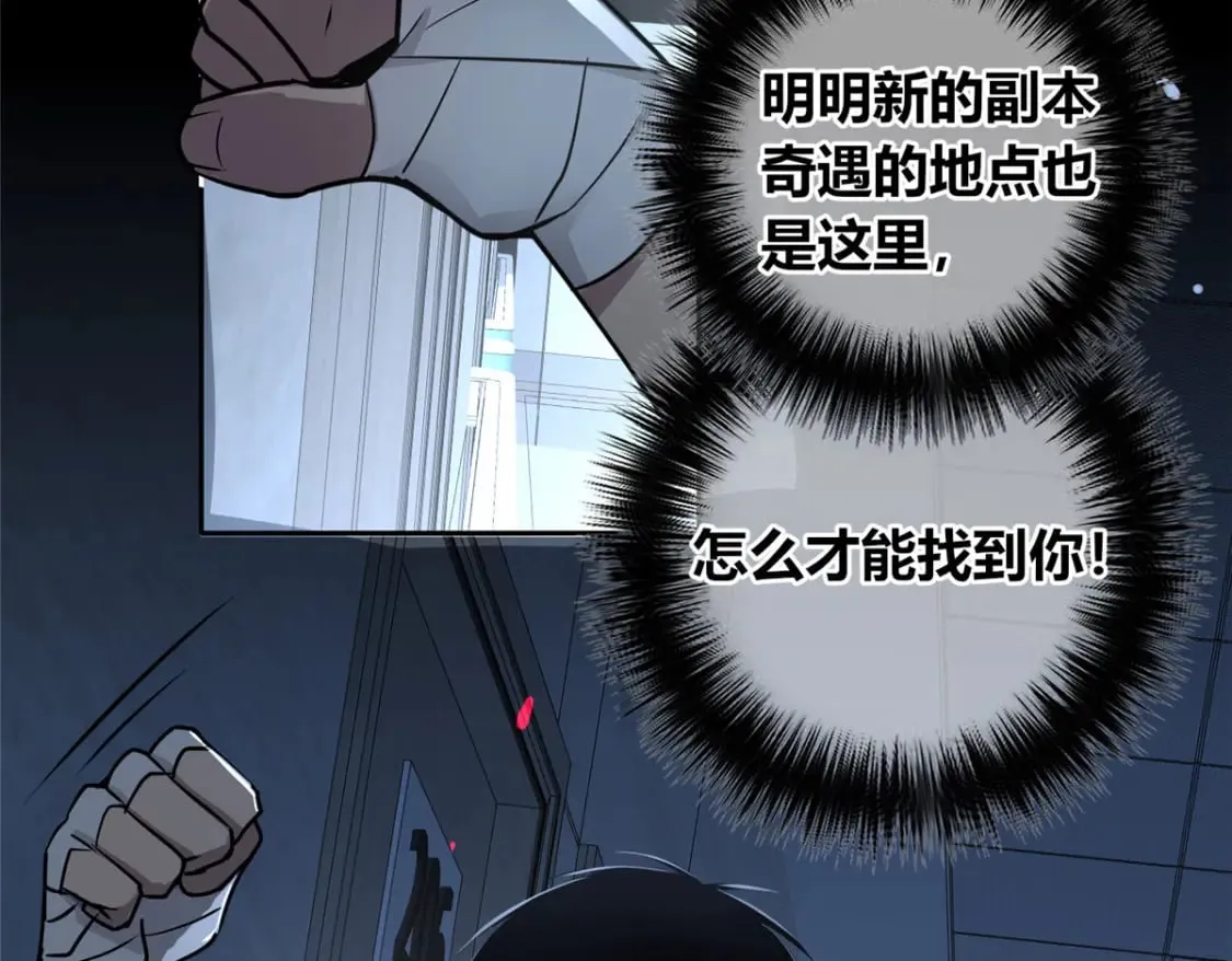 138 第49页