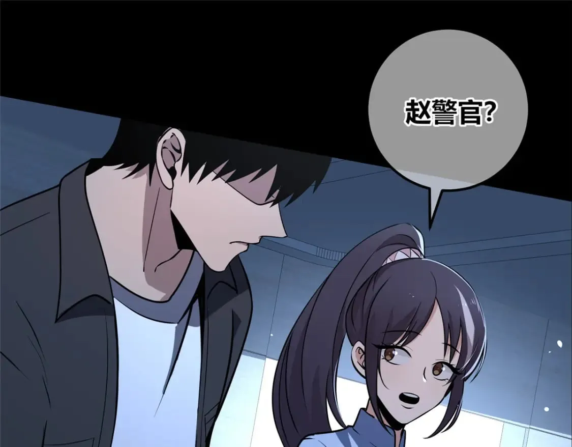 138 第54页