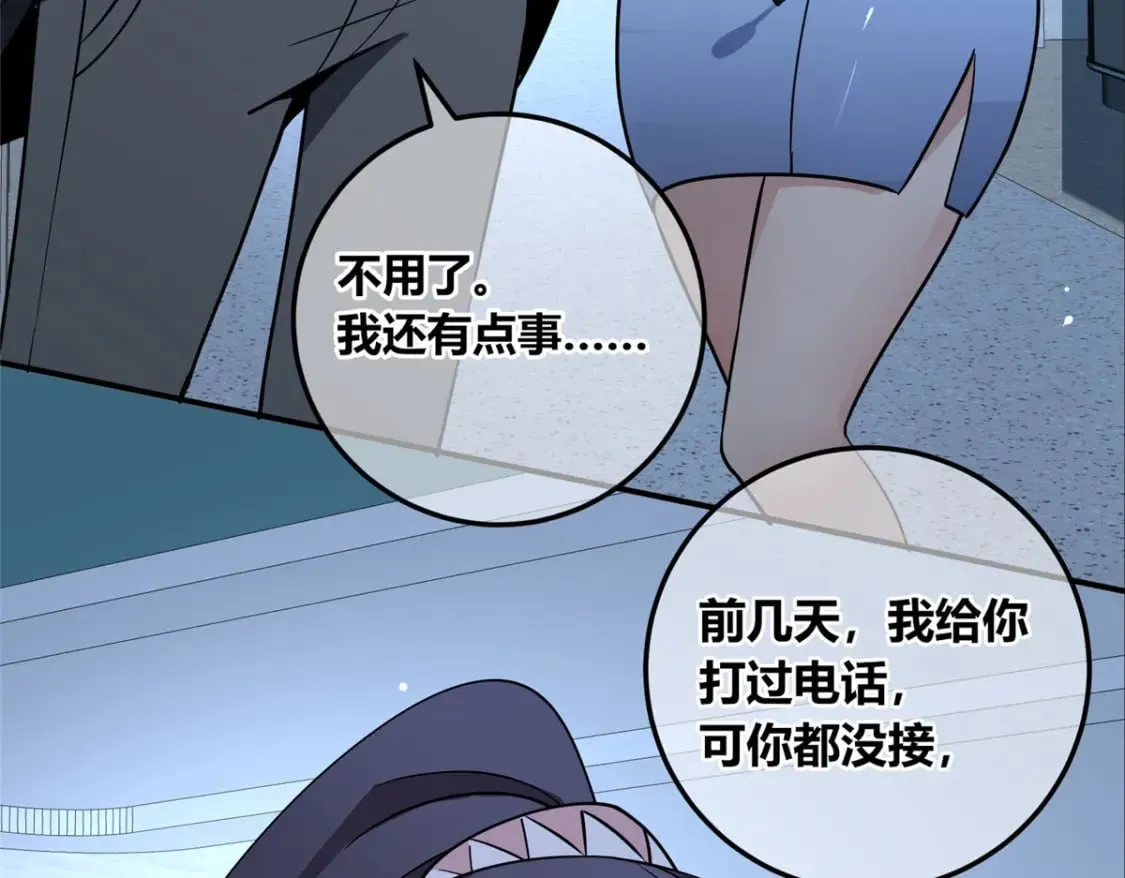 138 第58页