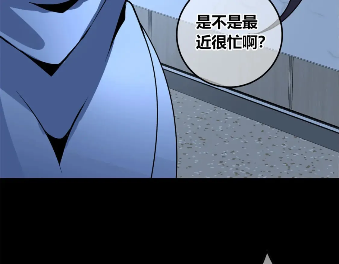 138 第61页