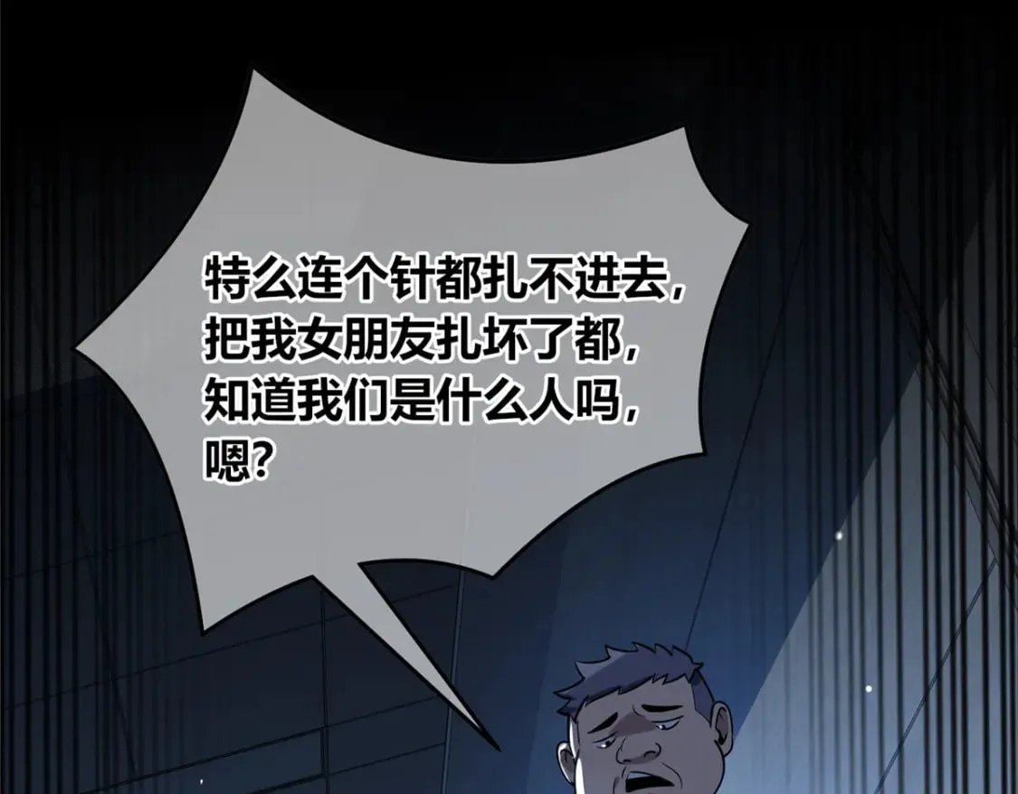 138 第63页
