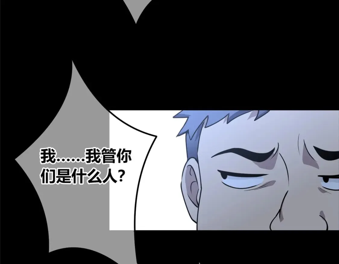 138 第67页