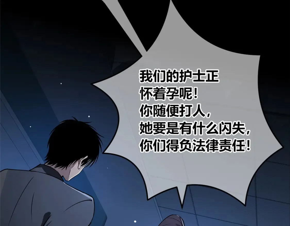 138 第68页