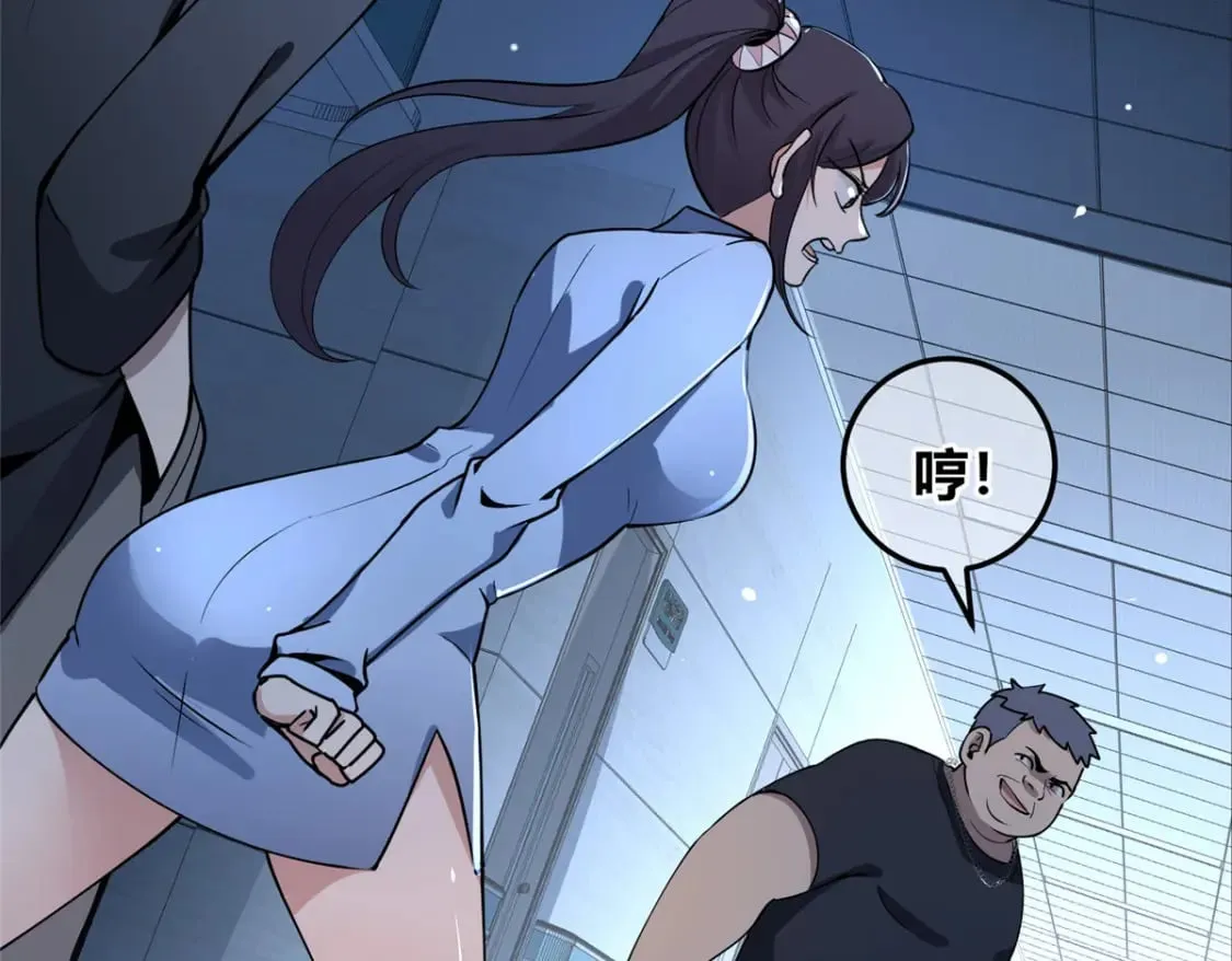 138 第69页