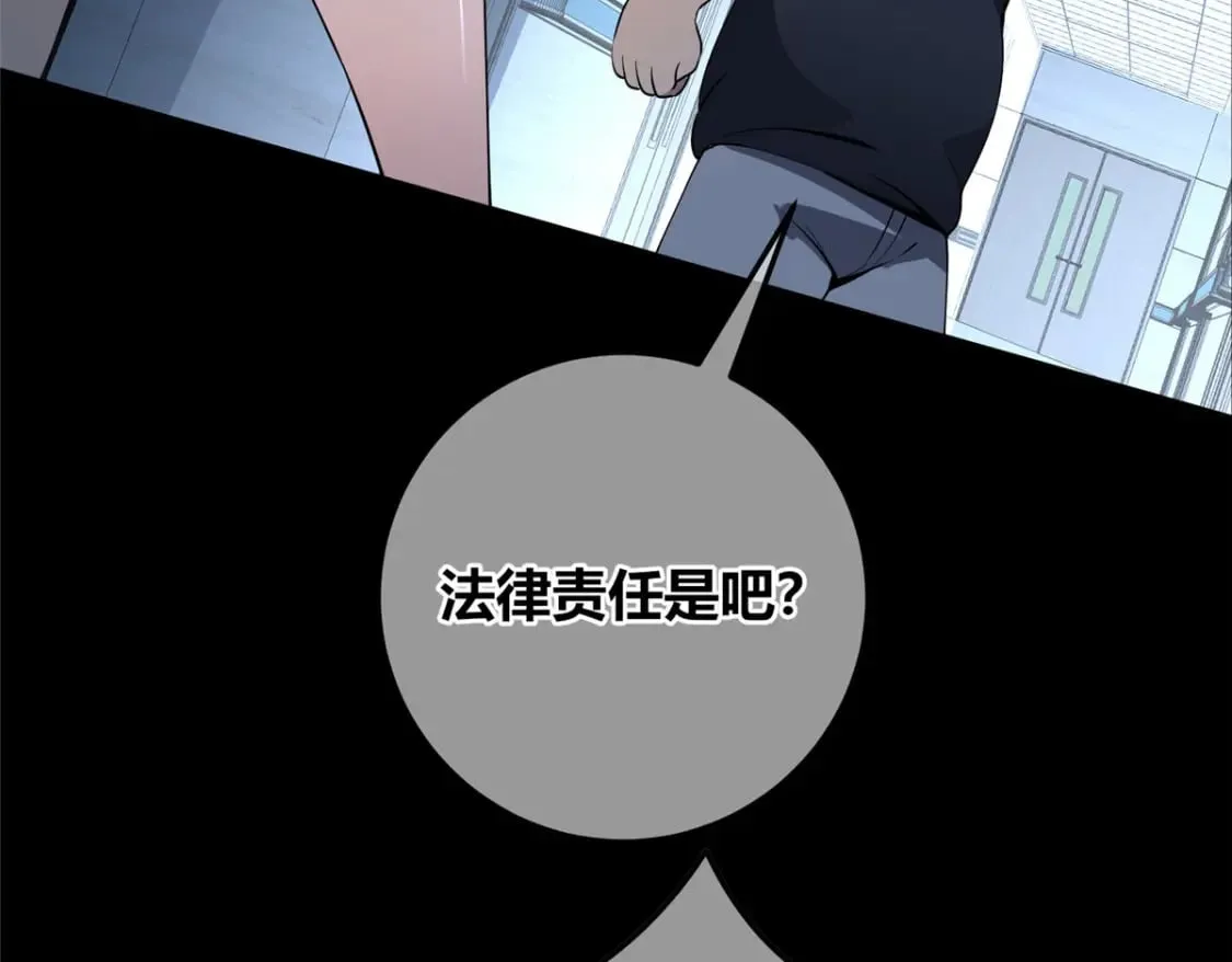 138 第70页