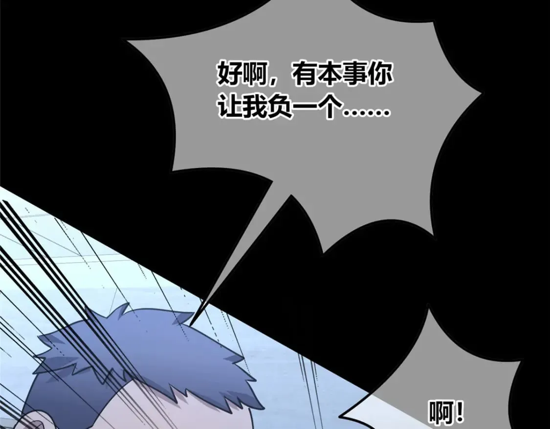 138 第71页