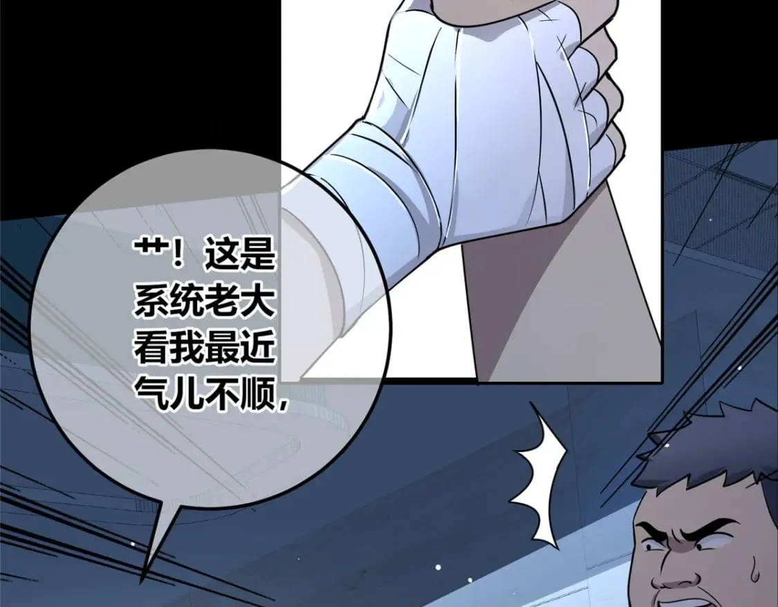 138 第74页