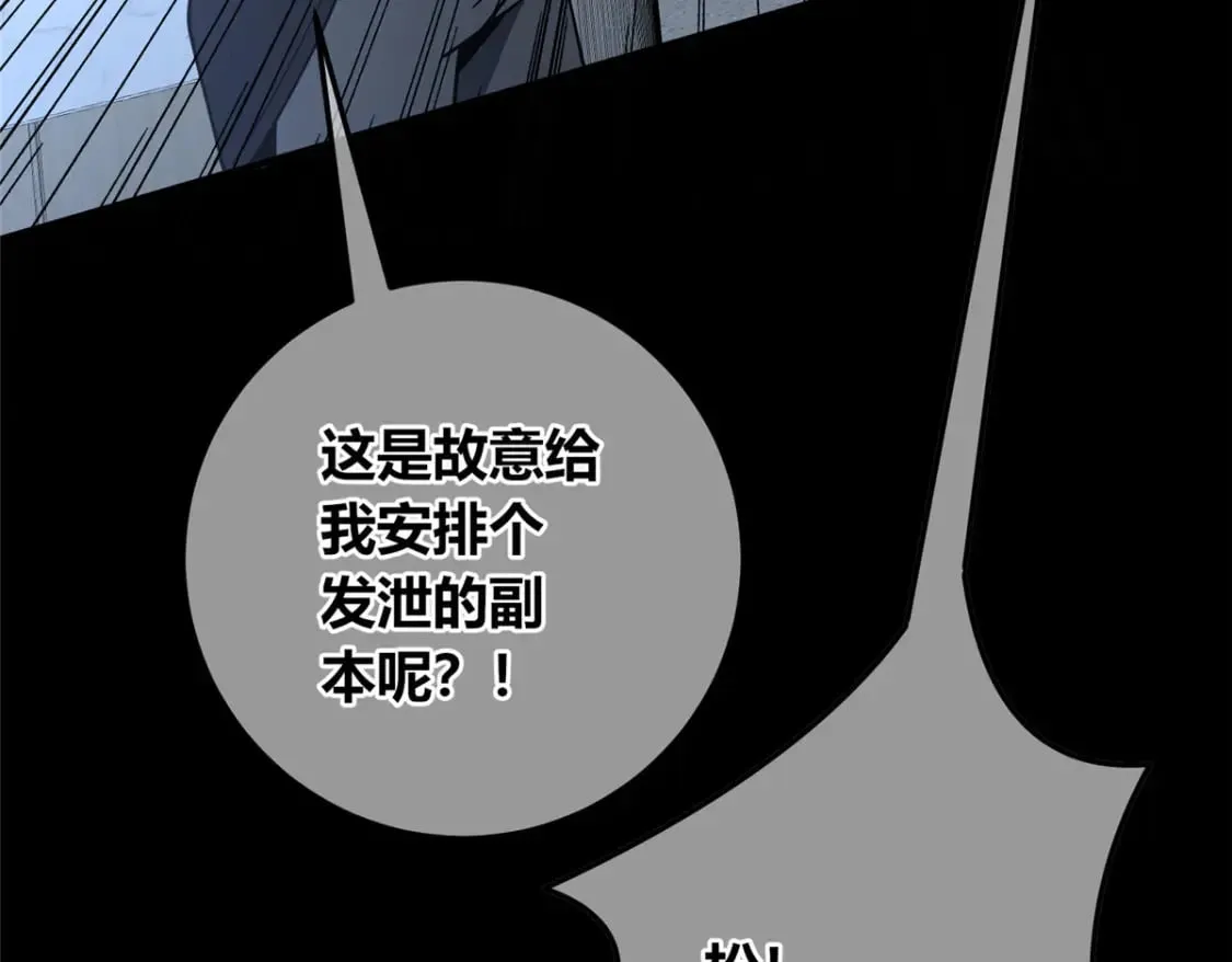 138 第76页