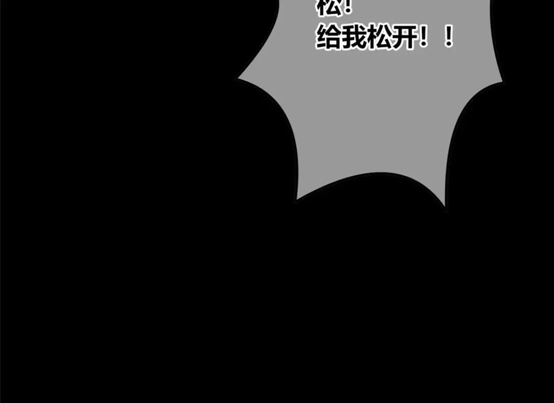 138 第77页