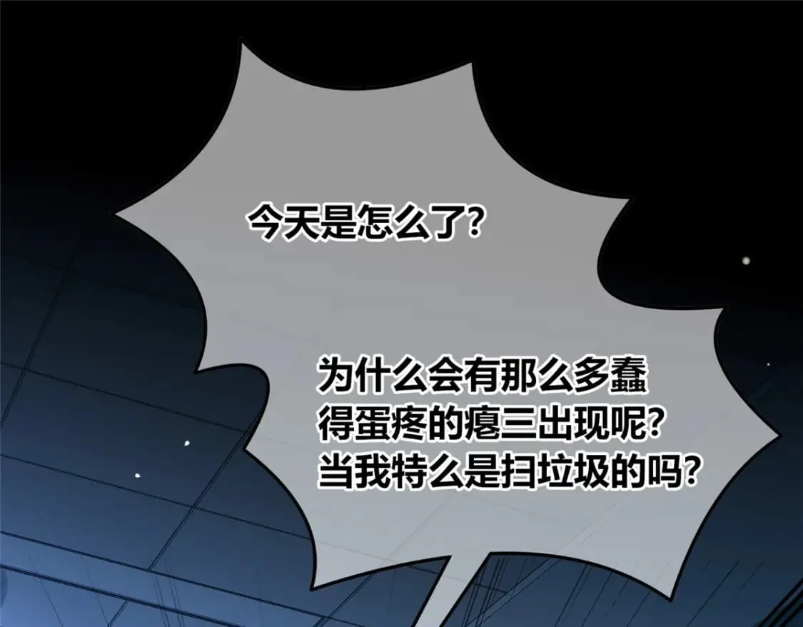 138 第78页