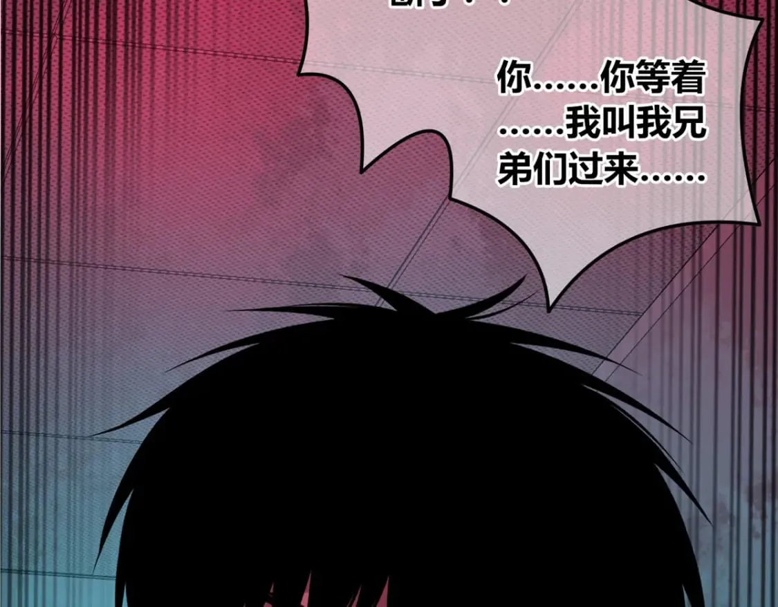 138 第81页
