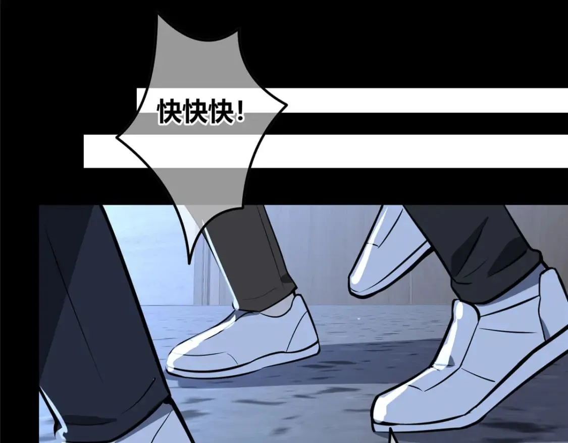 138 第86页