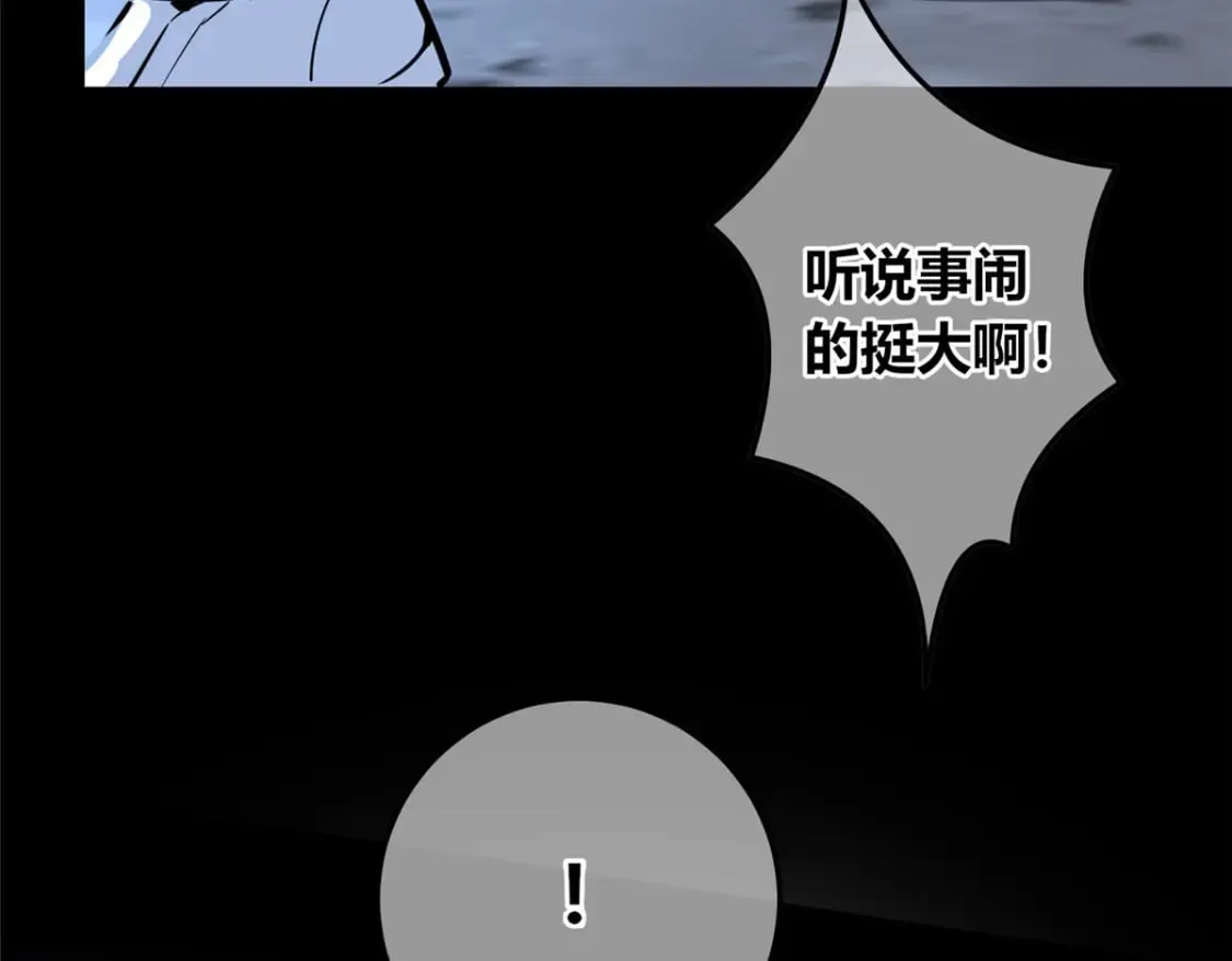 138 第87页
