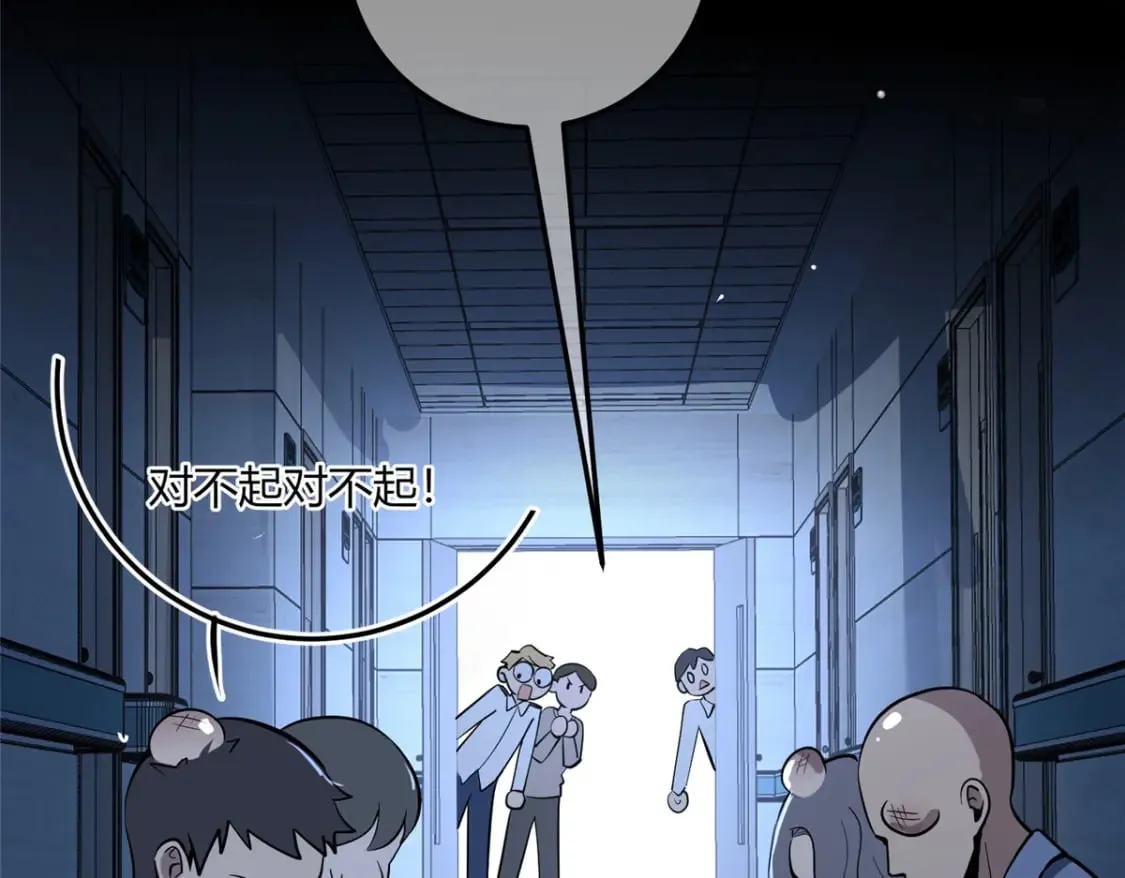 138 第88页
