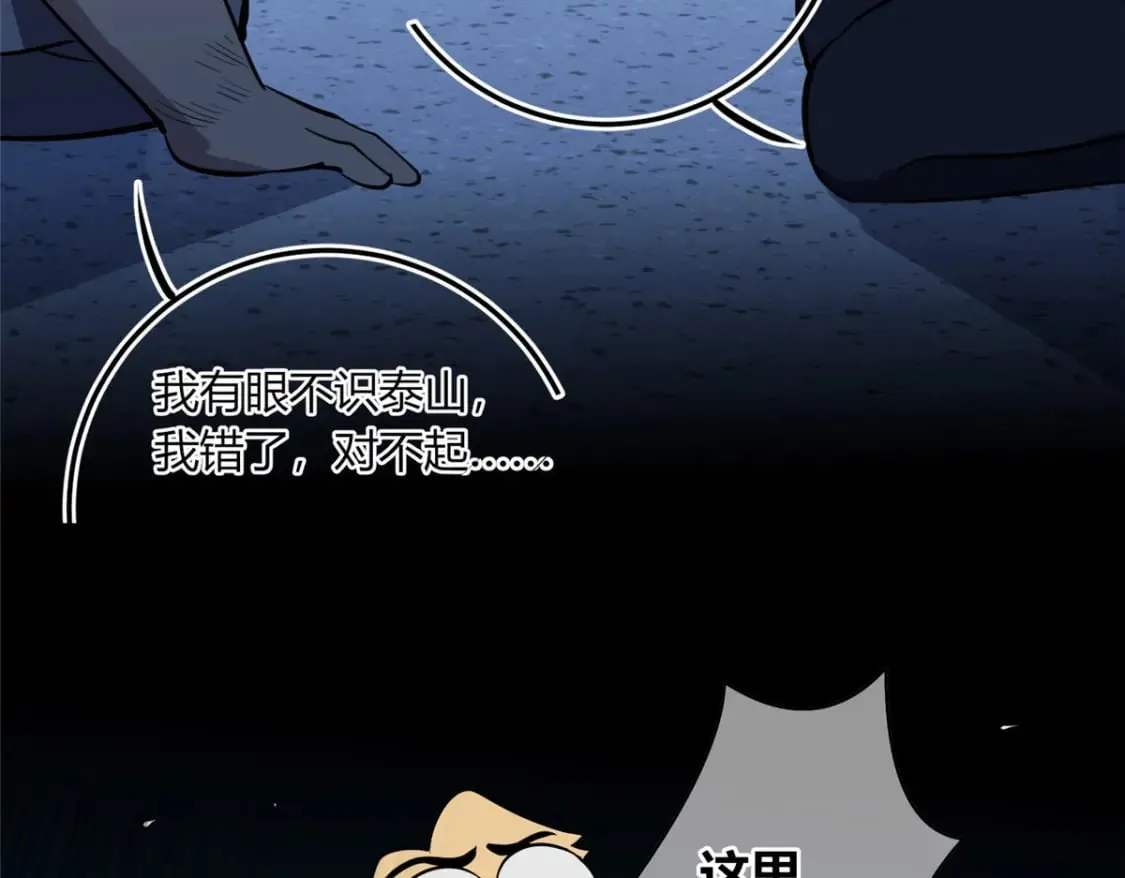 138 第90页