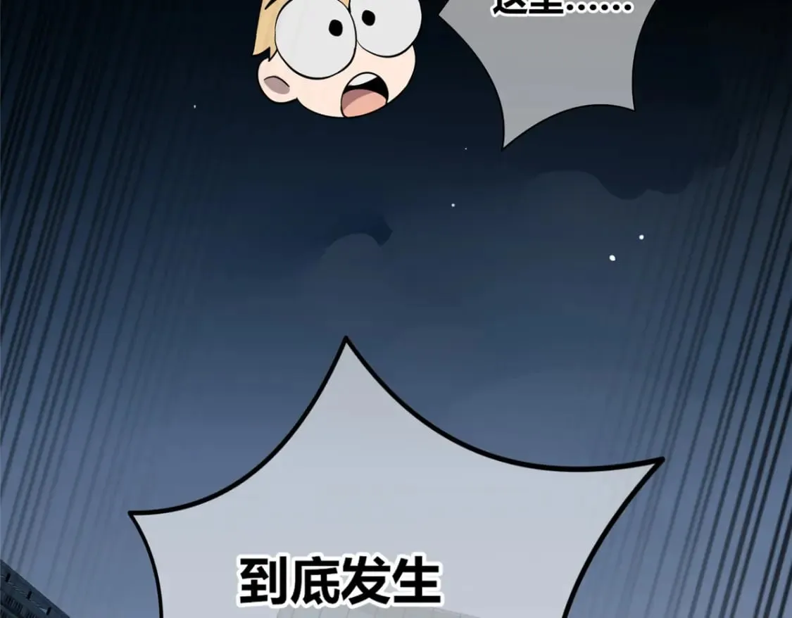 138 第91页