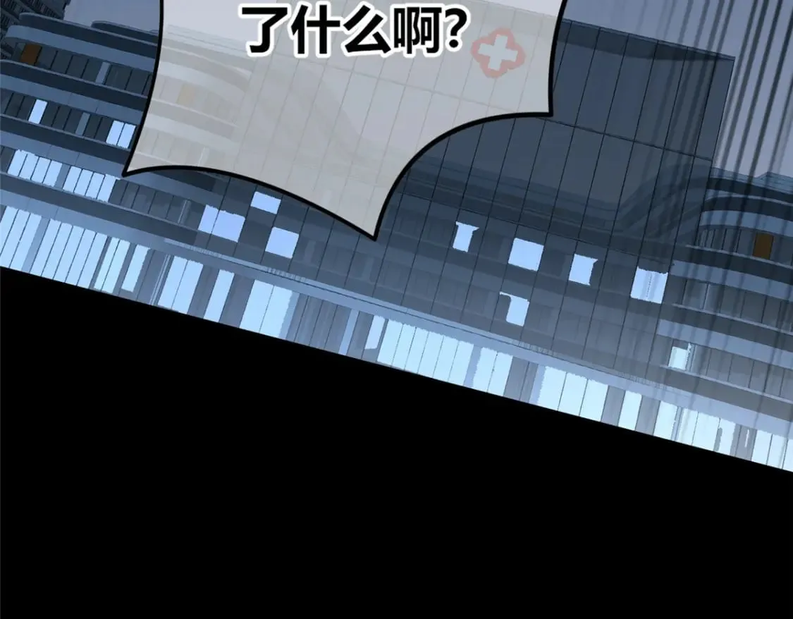 138 第92页