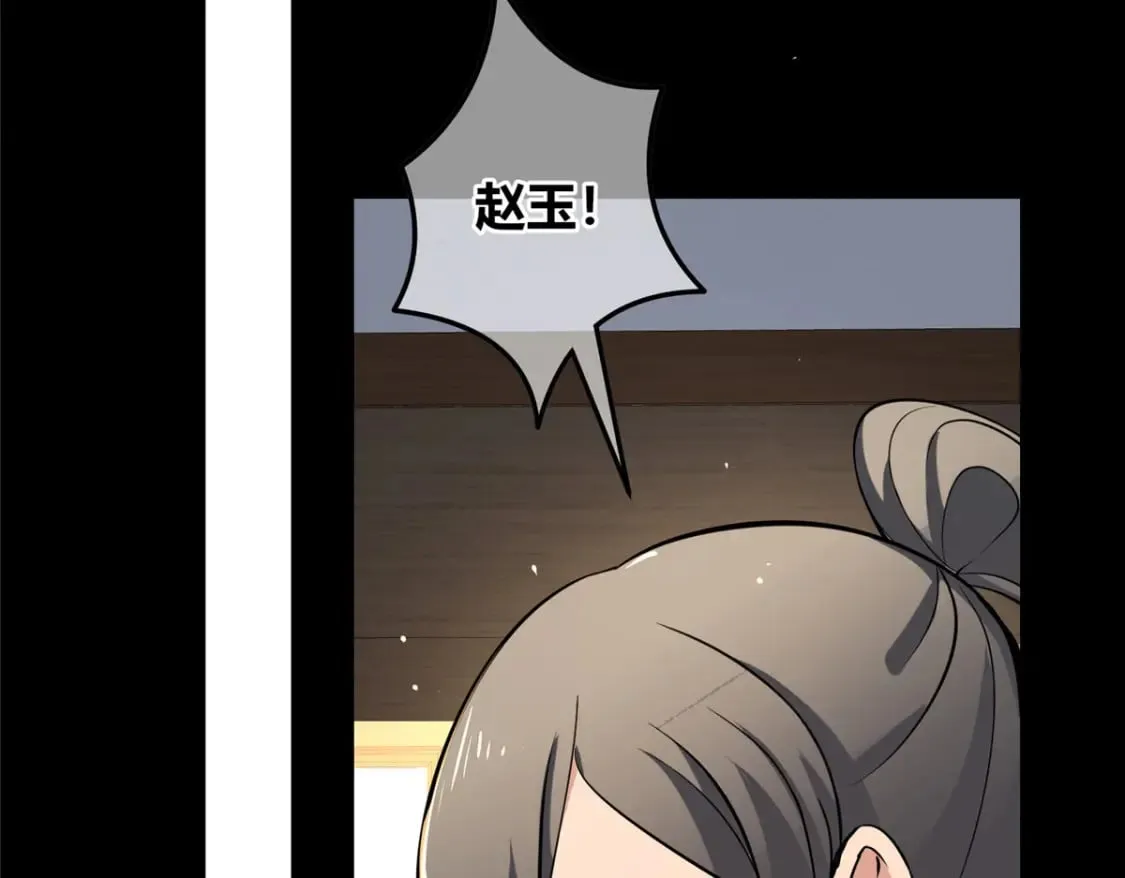 138 第97页