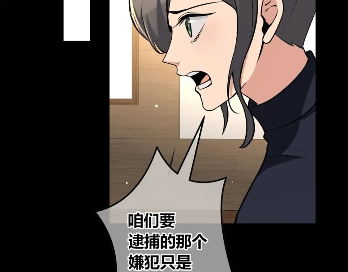 138 第98页