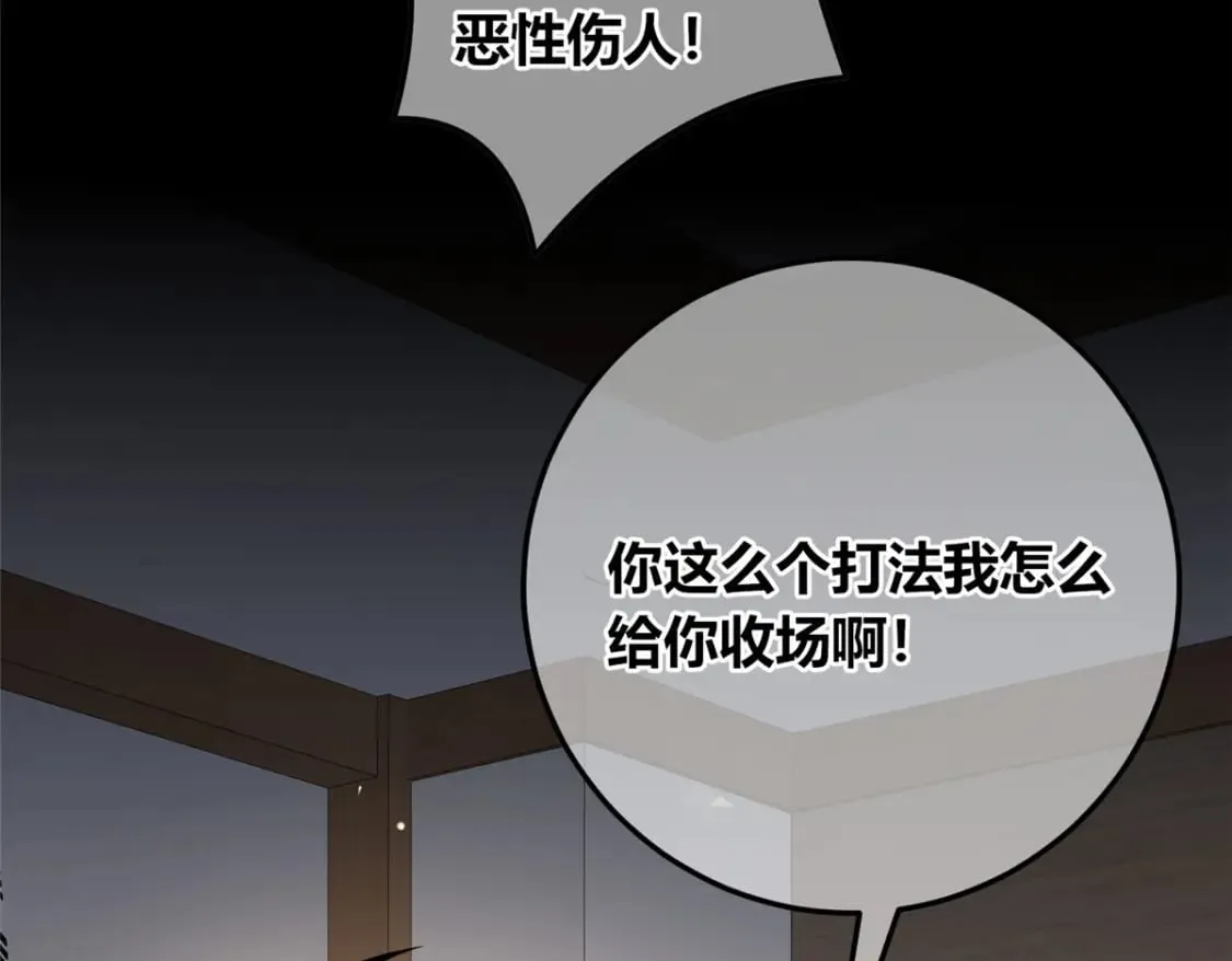 138 第99页