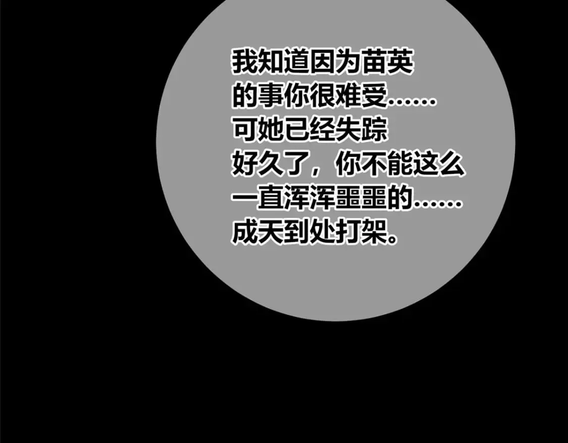 138 第102页