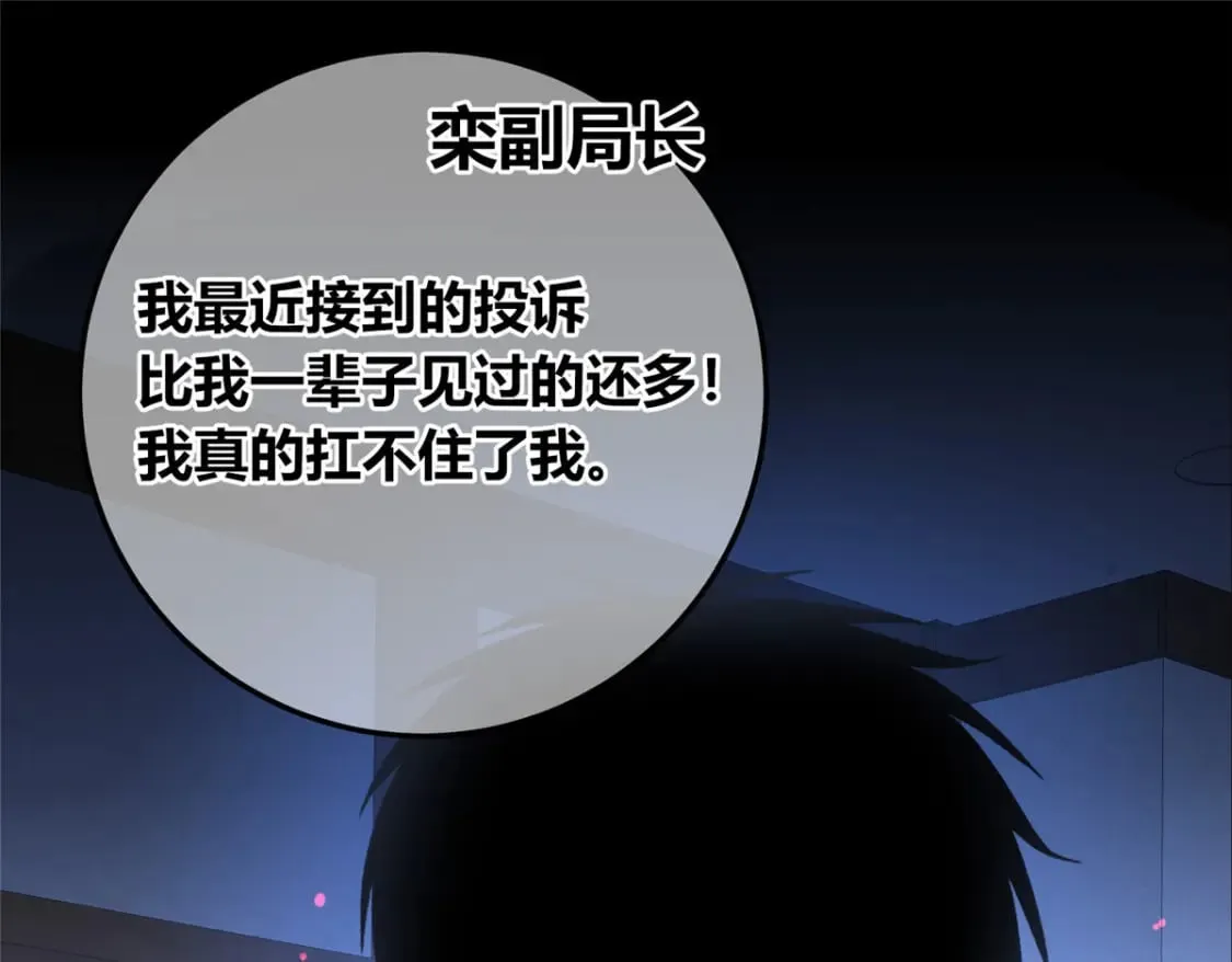 138 第104页