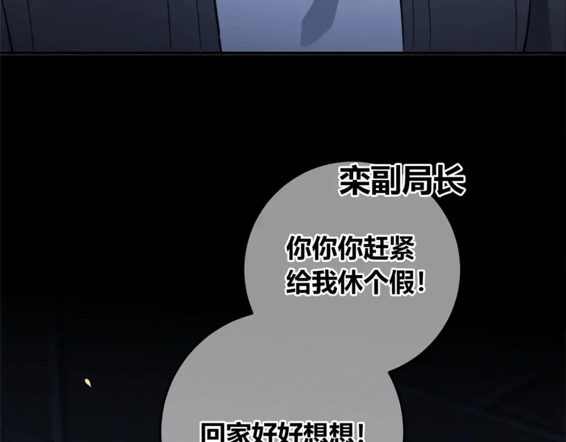 138 第106页