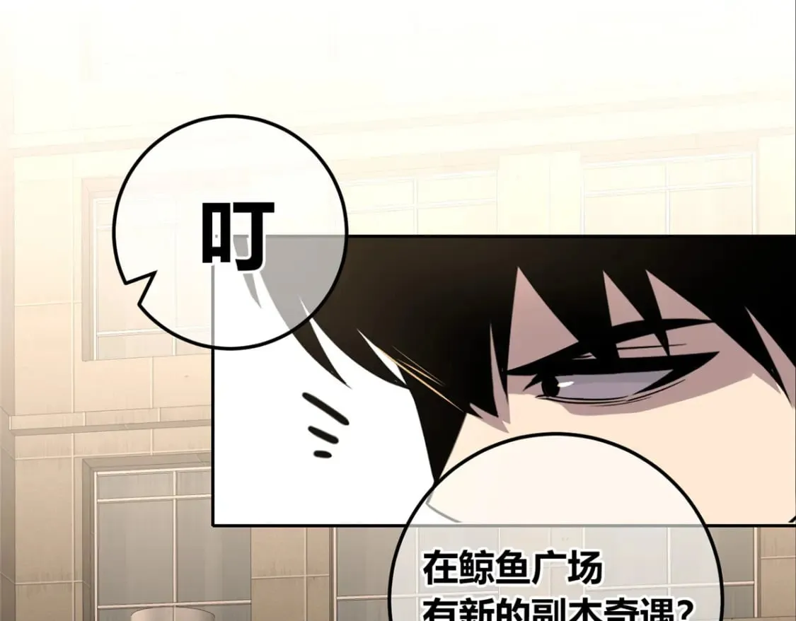 138 第110页