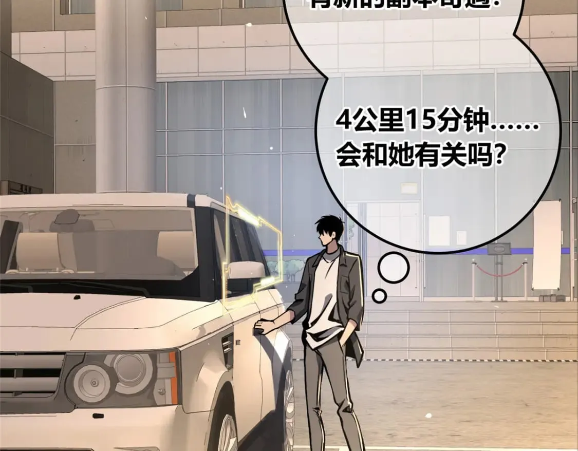 138 第111页