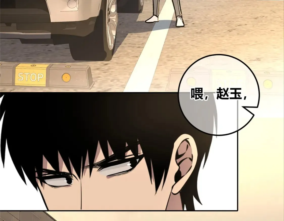 138 第112页