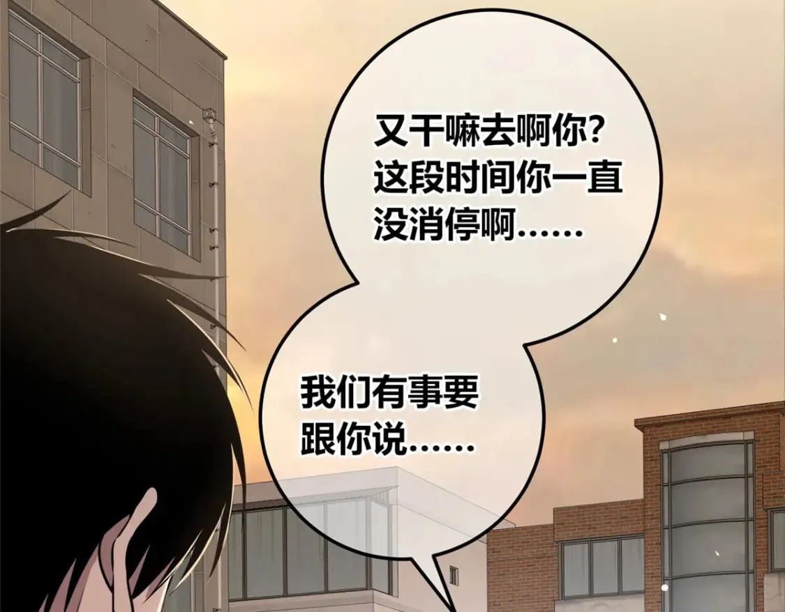 138 第113页