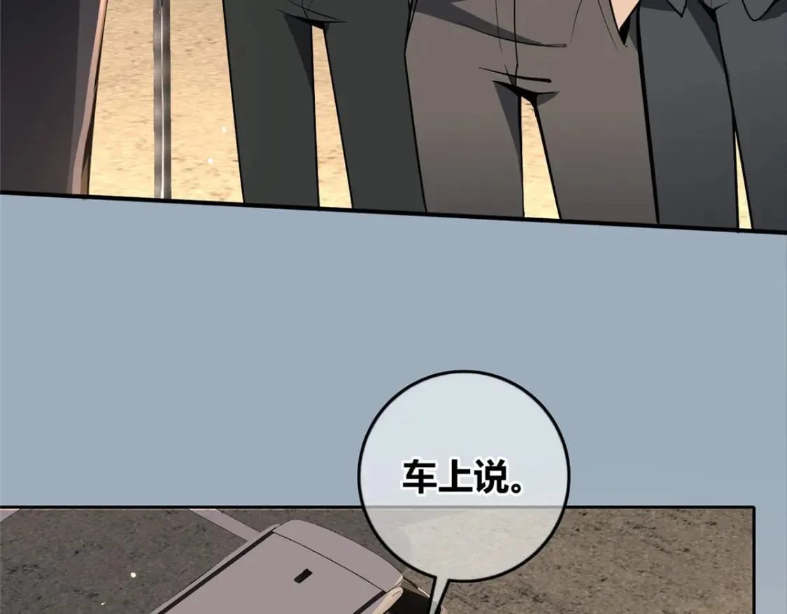 138 第115页