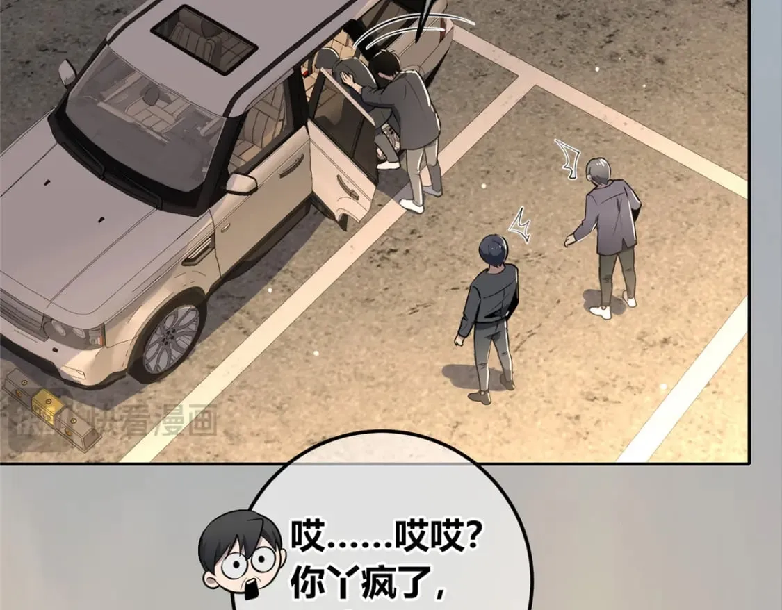 138 第116页