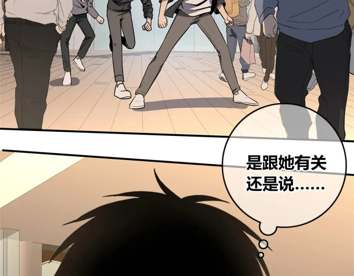 138 第125页