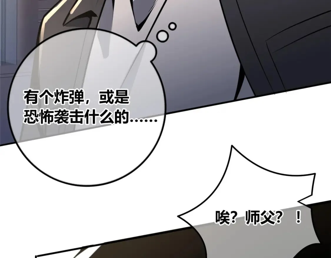 138 第127页