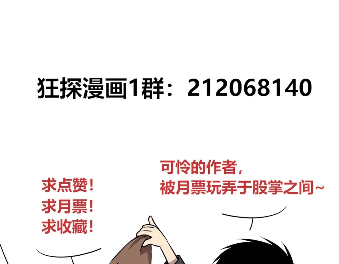 138 第132页