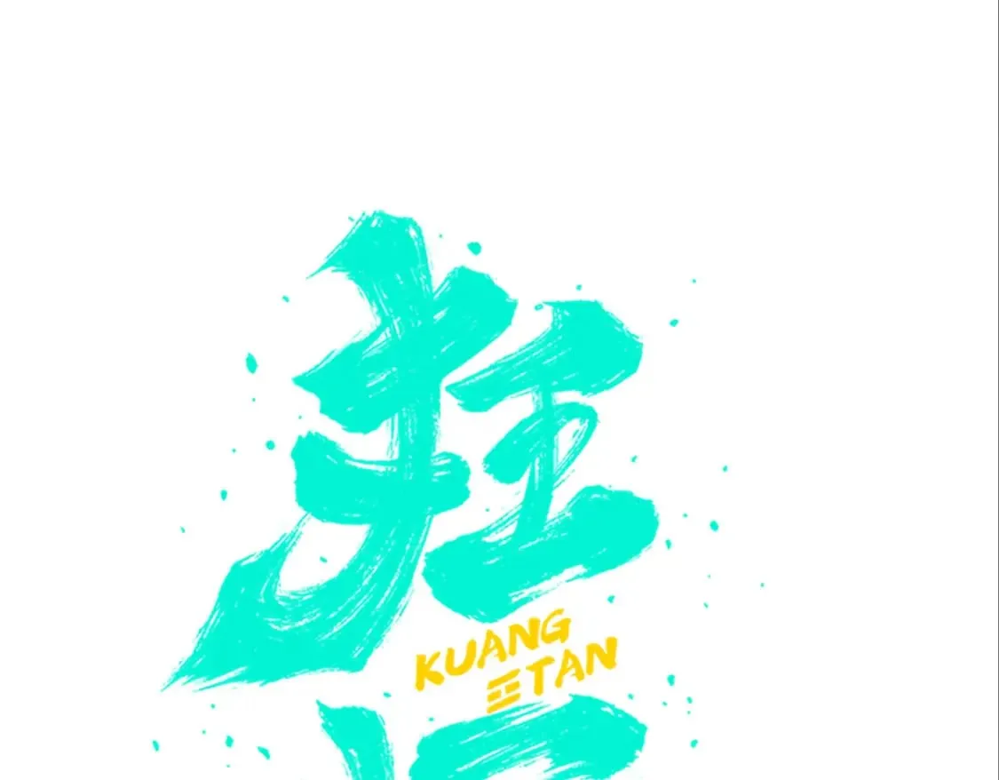 139 第4页