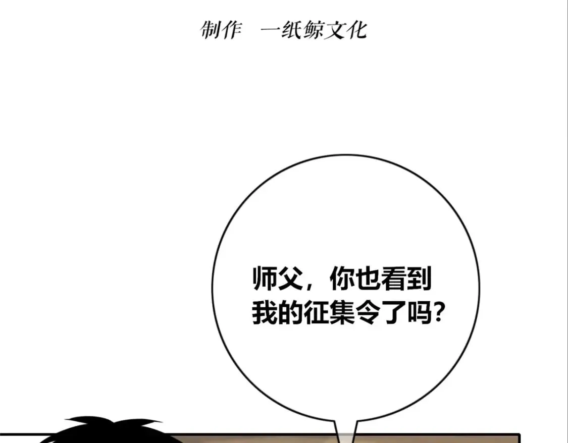 139 第7页