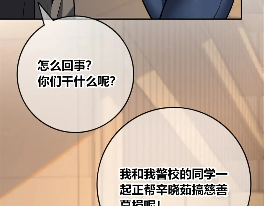 139 第10页