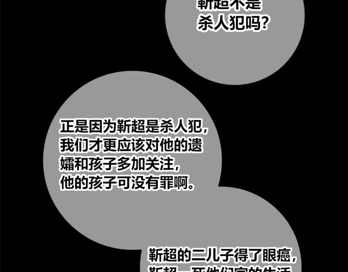 139 第17页