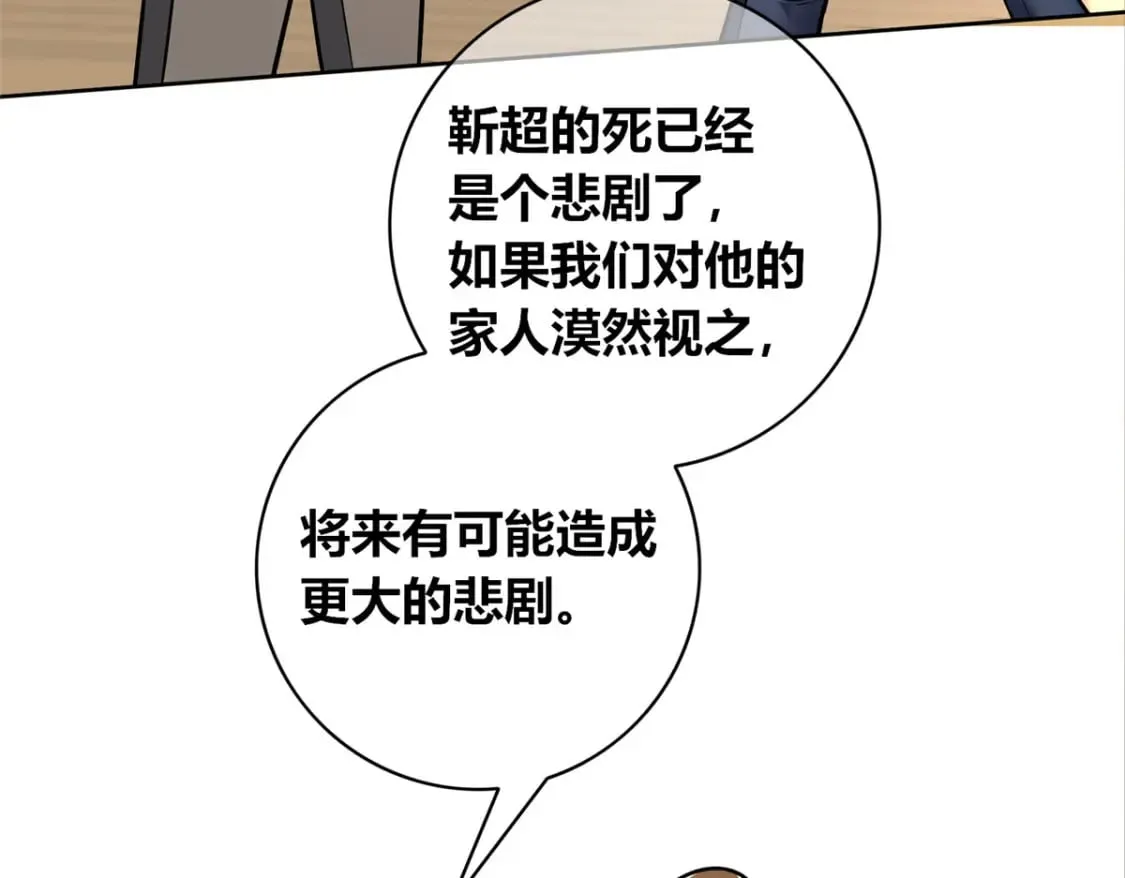 139 第20页