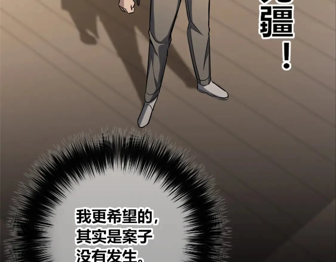 139 第28页