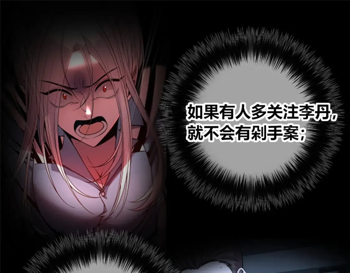 139 第31页