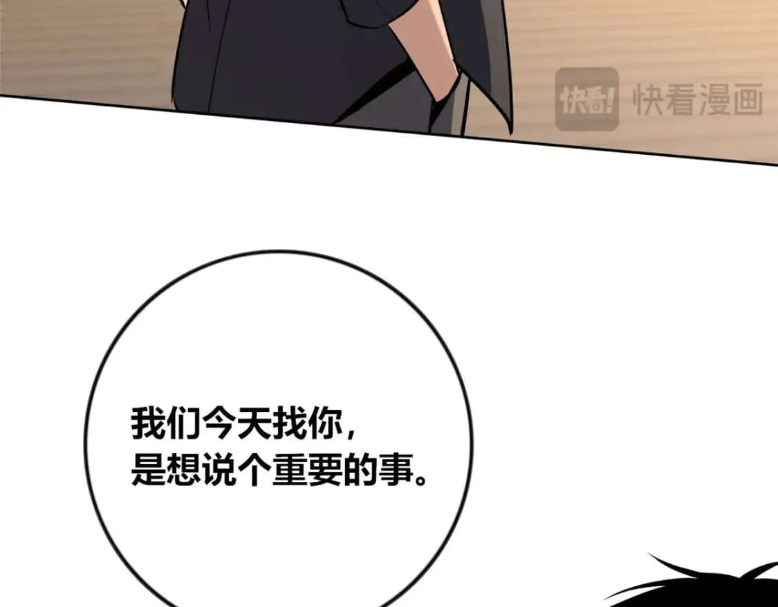 139 第37页
