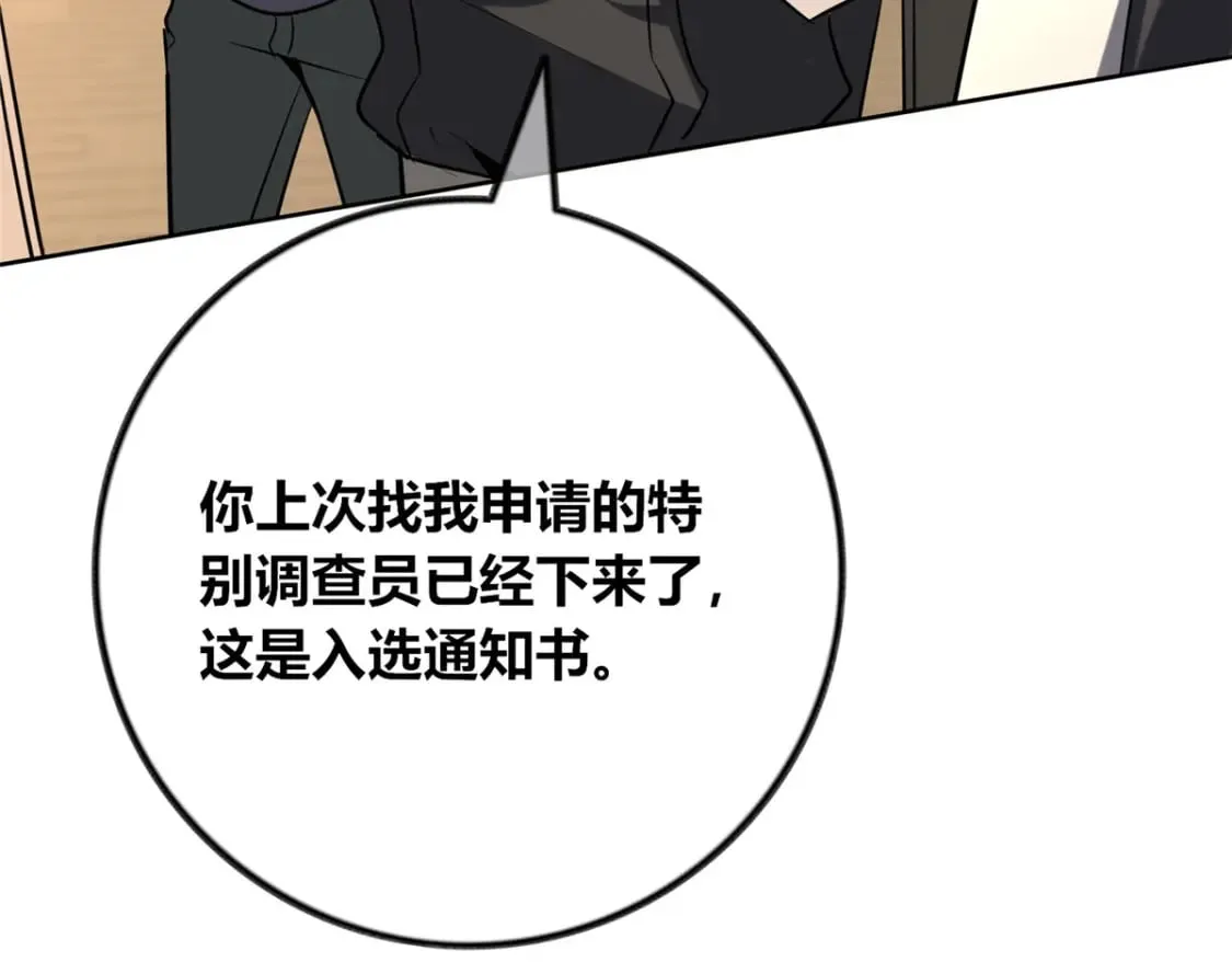 139 第40页