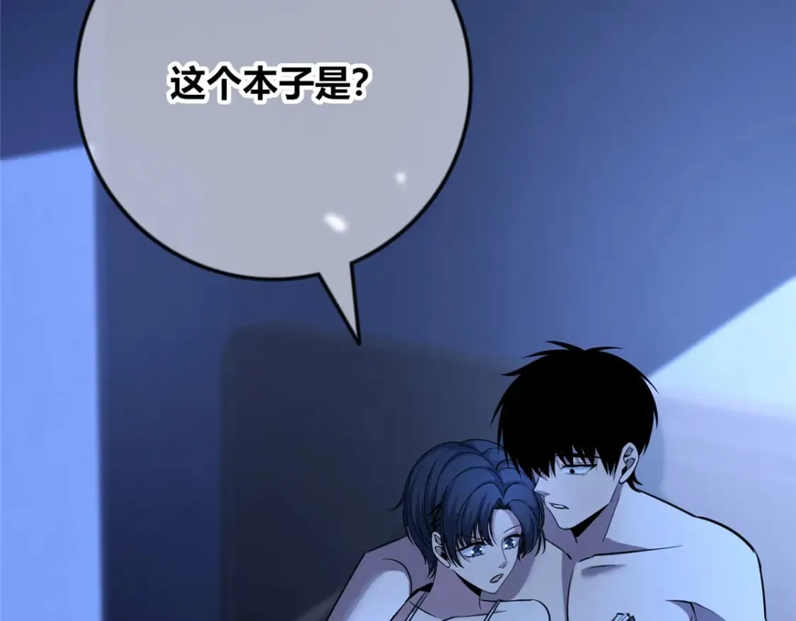 139 第44页
