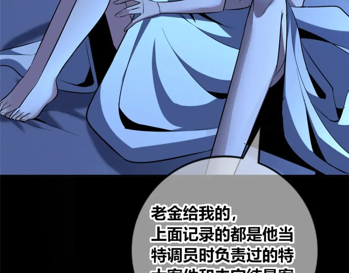 139 第46页