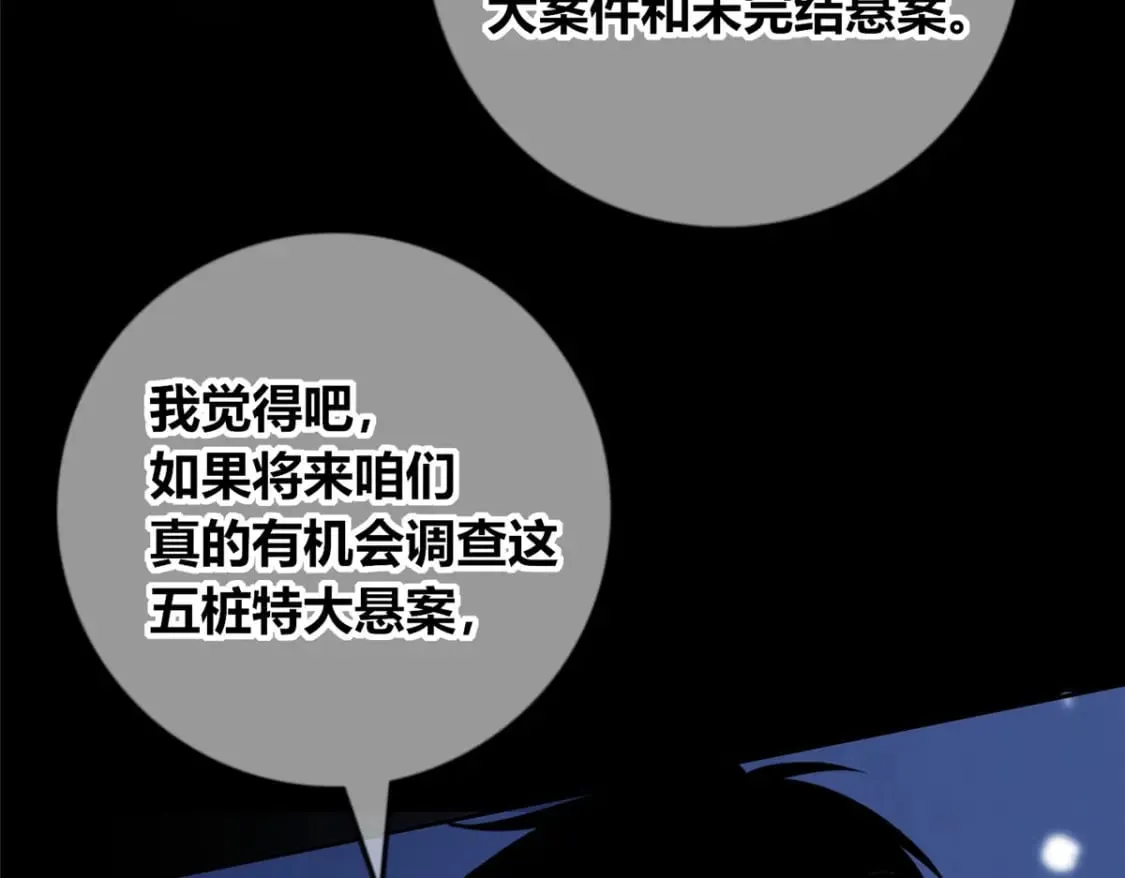 139 第47页